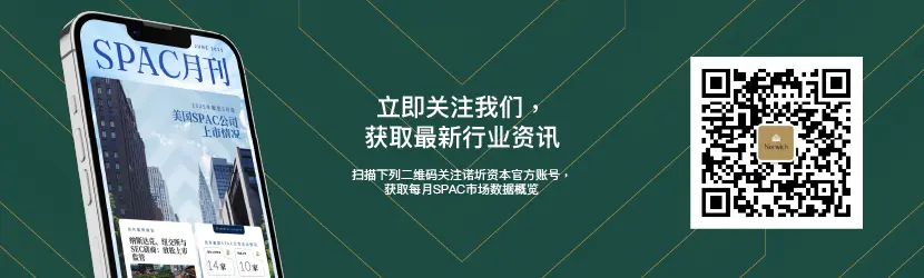 立即关注我们, 获取最新行业资讯